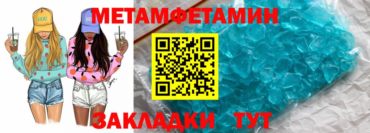 АМФ  АМФ VHQ  Вход с VPN  Амфетамин  Ухта 