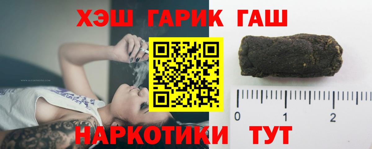Гашиш Cannabis Ухта