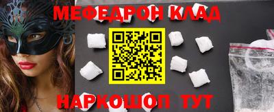 бутират Бугуруслан
