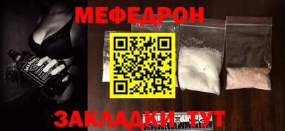 бутират Бугуруслан