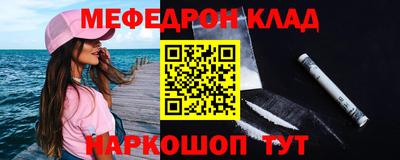 бутират Бугуруслан