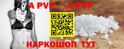 бутират Бугуруслан
