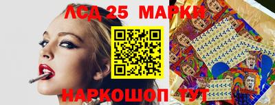 бутират Бугуруслан