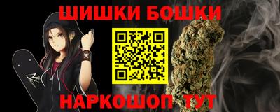 бутират Бугуруслан