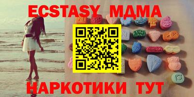 mdma Будённовск