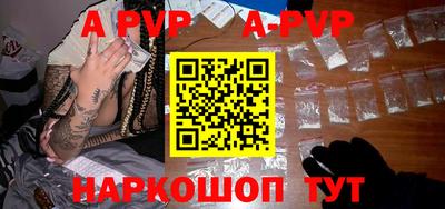 бутират Бугуруслан