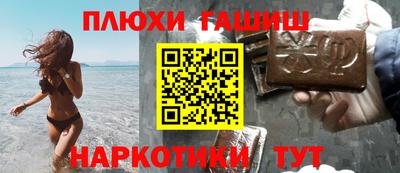 дурь Моздок