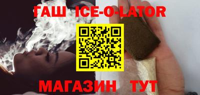 бутират Бугуруслан