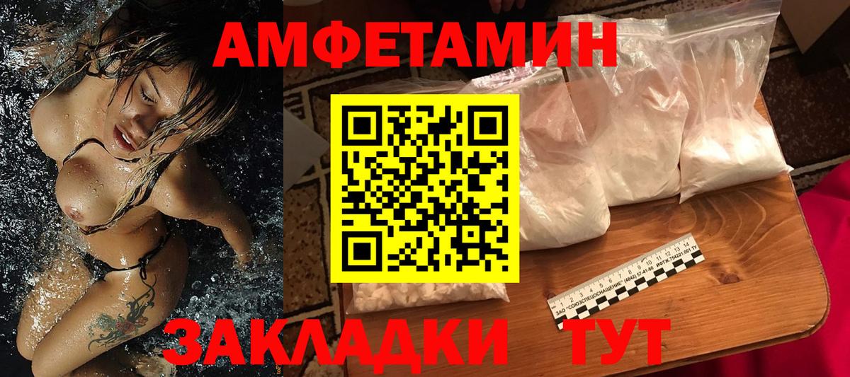 Первитин пудра  Вход с VPN  Первитин пудра  Ухта 
