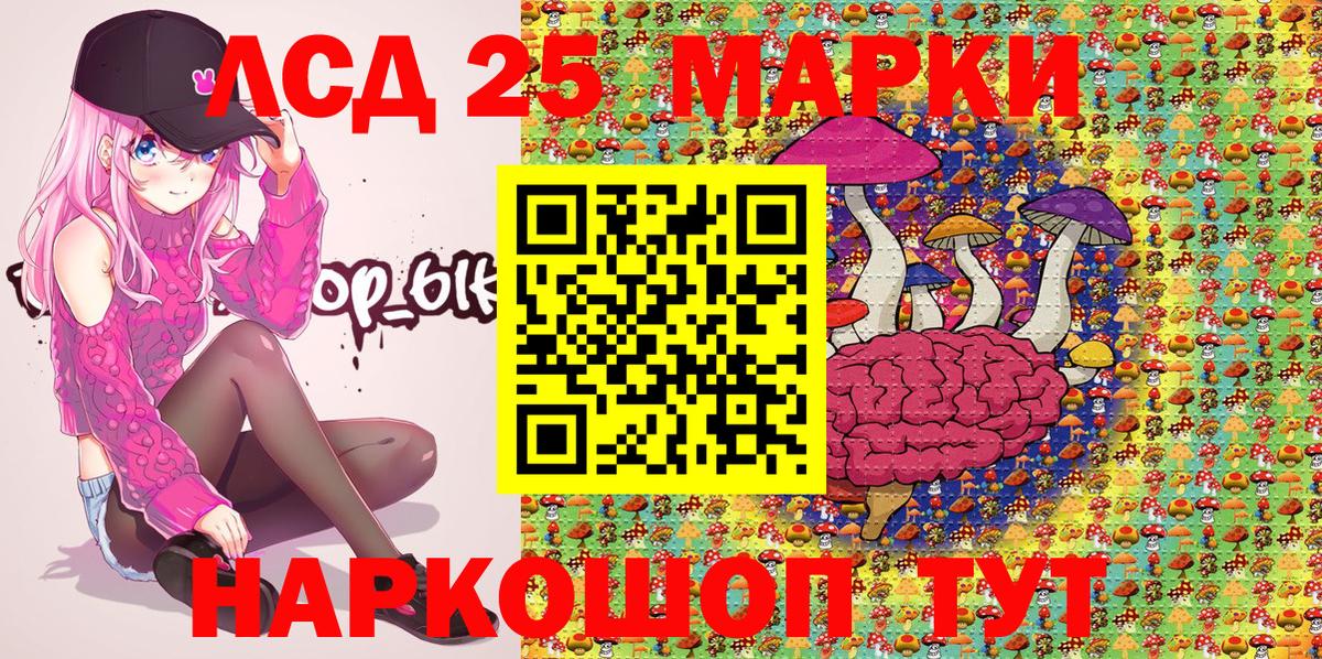 Наркотические марки 1,8мг  Вход с VPN  Ухта 