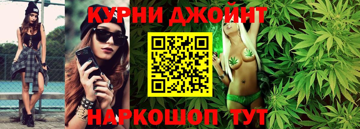 Бошки Шишки VHQ  Бошки марихуана VHQ  Вход с VPN  Ухта  Марихуана VHQ 